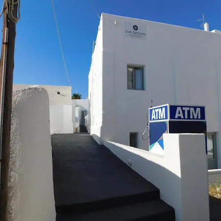My Cozy * Fira (Santorini)